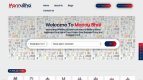 What Mannubhai.com website looked like in 2020 (4 years ago)