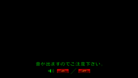 What Midoridon.jp website looked like in 2020 (5 years ago)