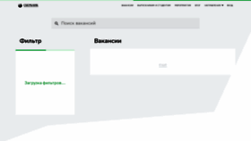 What My.sbertalents.ru website looked like in 2020 (4 years ago)