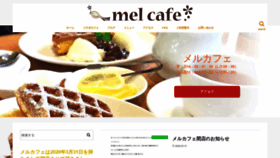 What Mel-cafe.com website looked like in 2020 (4 years ago)