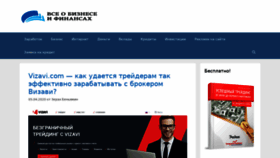 What Million-rublej.ru website looked like in 2020 (4 years ago)