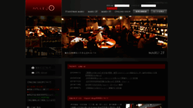 What Maru-miyataya.com website looked like in 2020 (4 years ago)