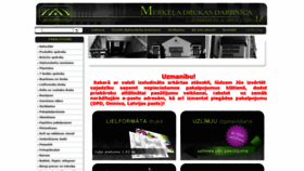 What Merkeladruka.lv website looked like in 2020 (4 years ago)