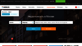 What Move.ru website looked like in 2020 (4 years ago)