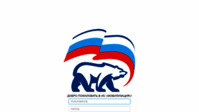 What Mob.er.ru website looked like in 2020 (4 years ago)