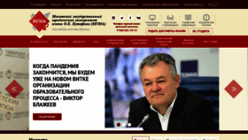 What Msal.ru website looked like in 2020 (3 years ago)