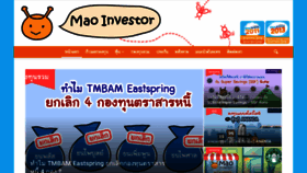 What Maoinvestor.com website looked like in 2020 (4 years ago)