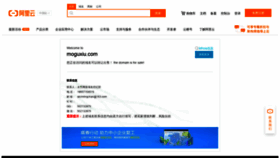What Moguxiu.com website looked like in 2020 (4 years ago)