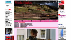 What Modell-bahn.com website looked like in 2020 (4 years ago)