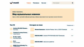 What Muzek.net website looked like in 2020 (4 years ago)