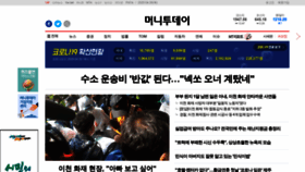 What Mt.co.kr website looked like in 2020 (3 years ago)