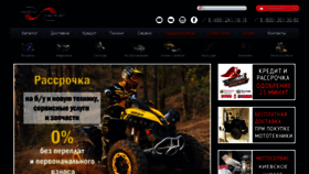 What Motoxcenter.ru website looked like in 2020 (4 years ago)