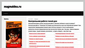 What Magmaidea.ru website looked like in 2020 (4 years ago)