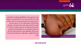 What Mamanam.com website looked like in 2020 (4 years ago)