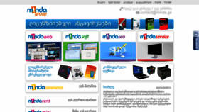 What Minda.ge website looked like in 2020 (4 years ago)