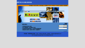 What Mis.26422629.com website looked like in 2020 (4 years ago)