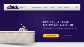 What Myameli.shop website looked like in 2020 (4 years ago)