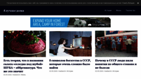 What Madaw24.ru website looked like in 2020 (4 years ago)