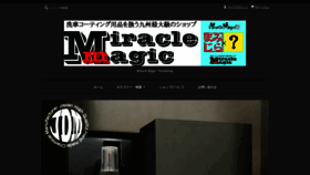 What Miraclemagic.net website looked like in 2020 (4 years ago)