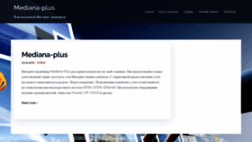 What Mediana-plus.net website looked like in 2020 (4 years ago)