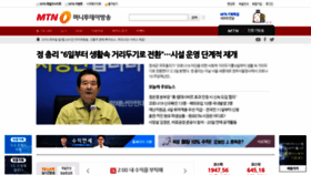 What Mtn.co.kr website looked like in 2020 (4 years ago)