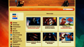 What More-games.ru website looked like in 2020 (4 years ago)