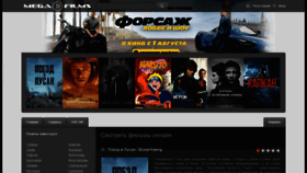 What Megafilms.ru website looked like in 2020 (3 years ago)