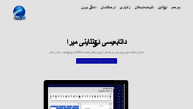 What Miraa.pro website looked like in 2020 (4 years ago)