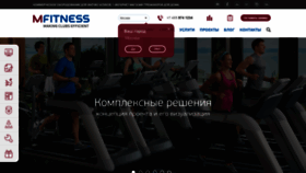 What Mfitness.ru website looked like in 2020 (4 years ago)