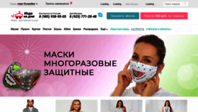 What Modanadom.ru website looked like in 2020 (3 years ago)