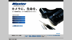 What Miyatec.jp website looked like in 2020 (4 years ago)