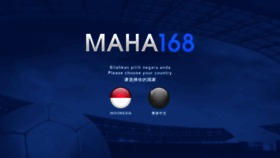 What Maha168.win website looked like in 2020 (3 years ago)