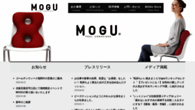 What Mogus.jp website looked like in 2020 (3 years ago)