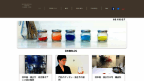 What Motoziyusuke.com website looked like in 2020 (3 years ago)