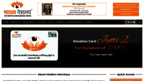 What Madhavnetralaya.org website looked like in 2020 (3 years ago)