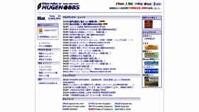 What Mugenbbs.net website looked like in 2020 (4 years ago)