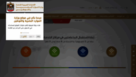 What Mol.gov.ae website looked like in 2020 (4 years ago)