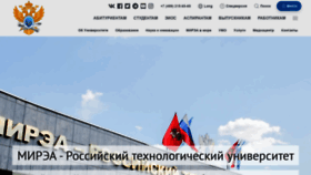 What Mgupi.ru website looked like in 2020 (3 years ago)