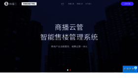What Mvy.cn website looked like in 2020 (4 years ago)