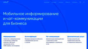 What Mfms.ru website looked like in 2020 (4 years ago)