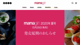 What Mamagirl.jp website looked like in 2020 (3 years ago)