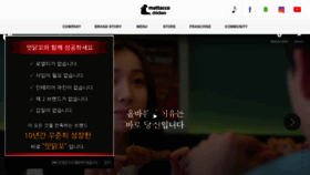 What Mdcco.co.kr website looked like in 2020 (4 years ago)