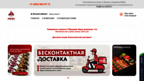 What Moscowfood.ru website looked like in 2020 (4 years ago)