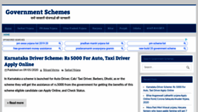 What Mygovernmentschemes.com website looked like in 2020 (3 years ago)