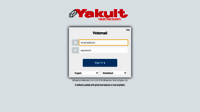 What Mail.yakult.co.id website looked like in 2020 (3 years ago)