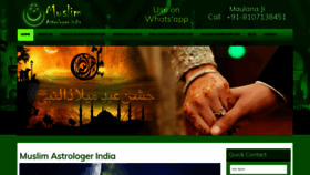 What Muslimastrologerindia.com website looked like in 2020 (4 years ago)
