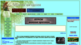 What Magiya.com.ua website looked like in 2020 (3 years ago)