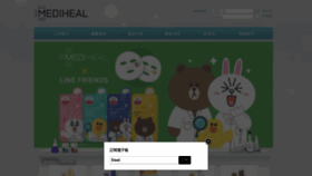 What Mediheal.com.tw website looked like in 2020 (3 years ago)