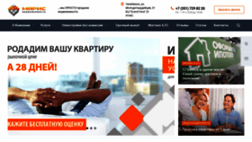 What Maris-n.ru website looked like in 2020 (3 years ago)