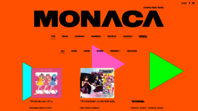 What Monaca.jp website looked like in 2020 (3 years ago)